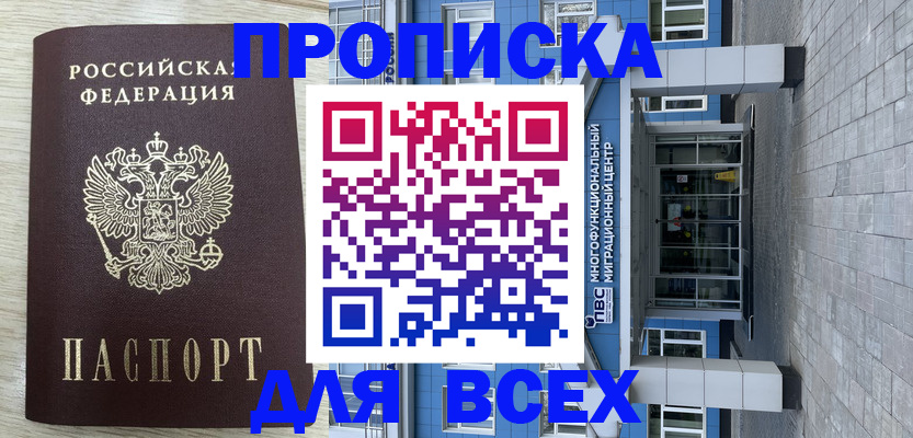 регистрация для школы в Бузулуке